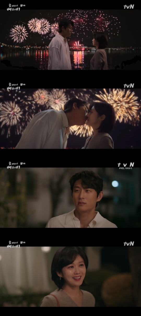 tvN '오마베' 방송캡쳐