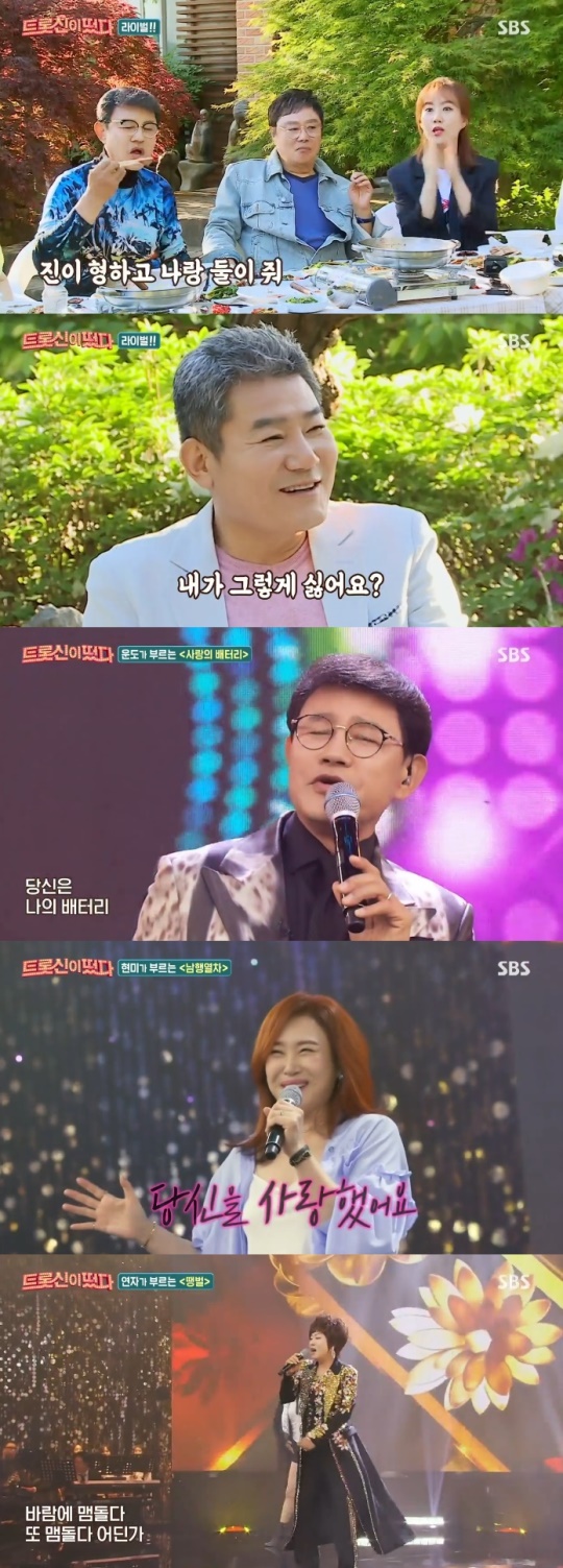 사진=SBS 방송 화면 캡쳐