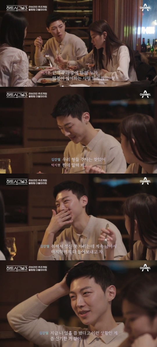 방송화면 캡처