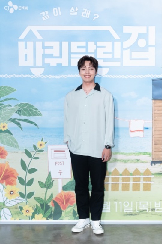 여진구/사진=tvN