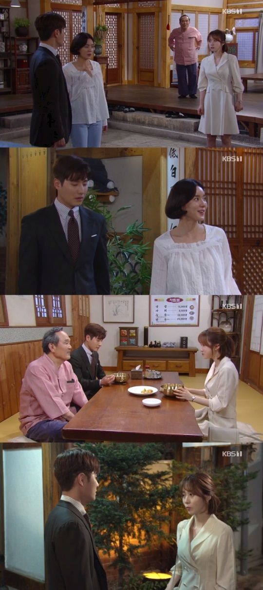 KBS1 '기막힌 유산' 방송캡쳐