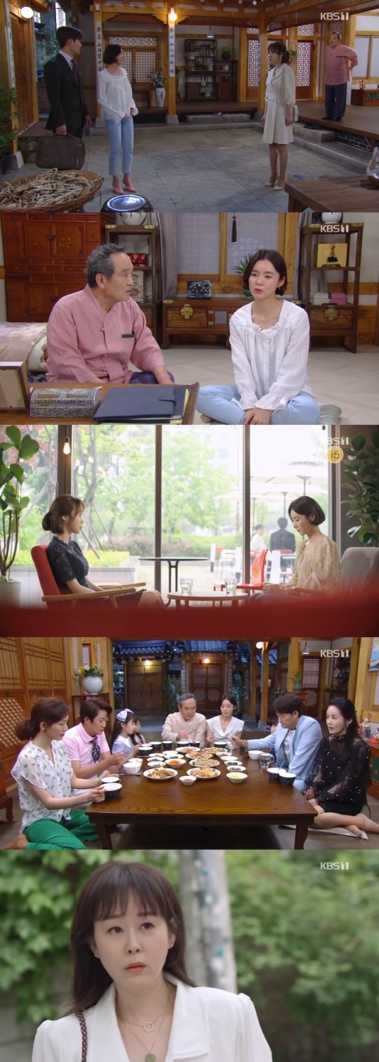 KBS1 '기막힌 유산' 방송캡쳐