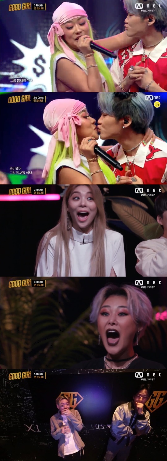 Mnet '굿걸' 캡처