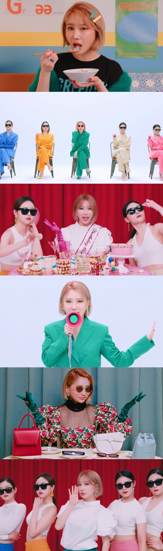 제아 'Greedyy' 뮤비 캡처