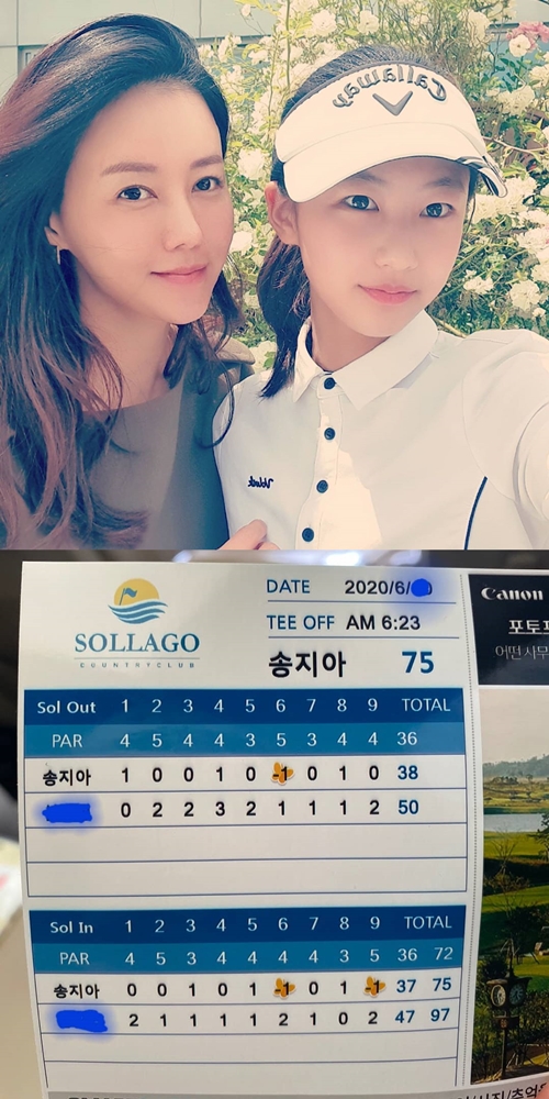 사진=박연수 인스타그램