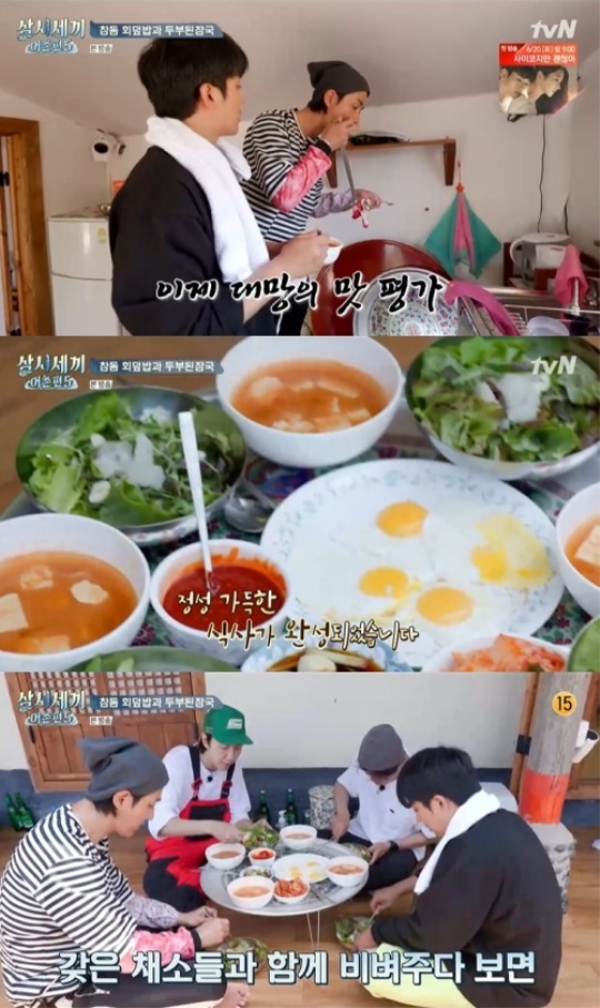 사진=방송화면 캡쳐