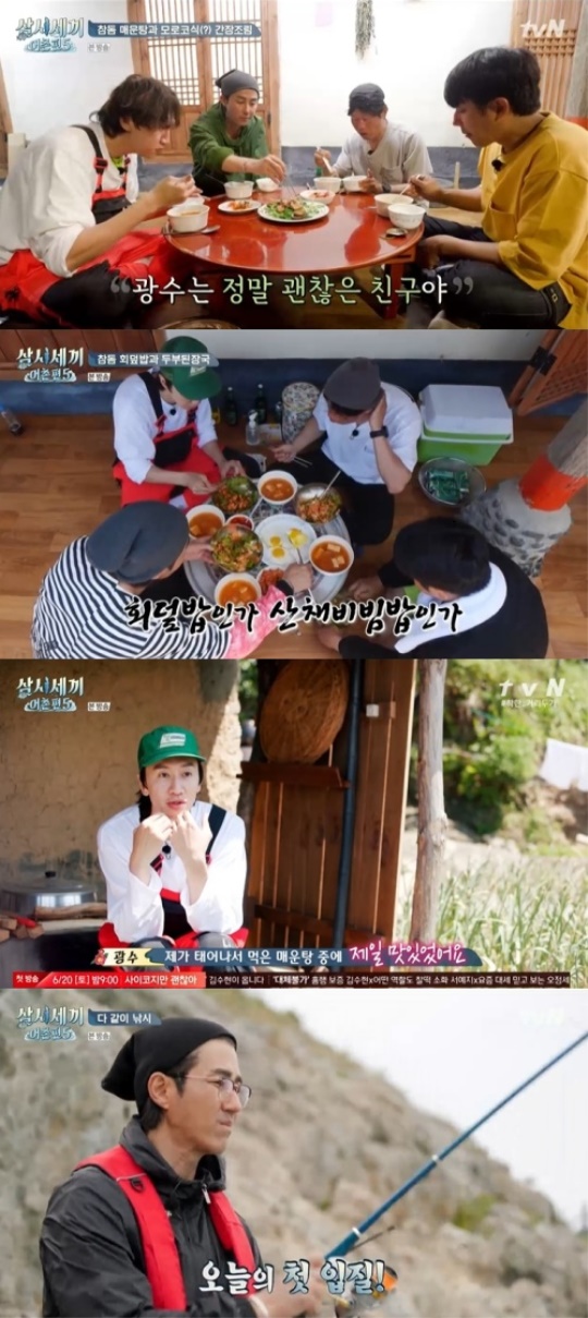 사진=방송화면 캡쳐