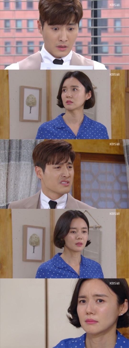 KBS1 : ‘기막힌 유산’