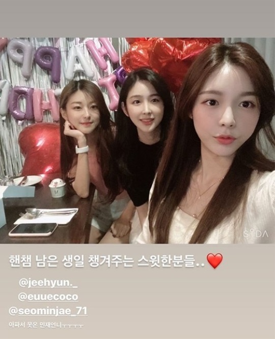 이가흔 인스타