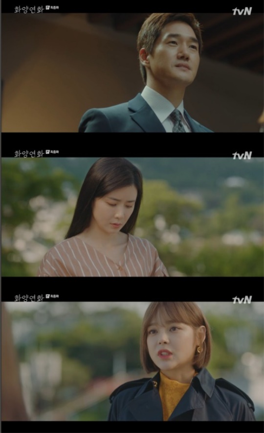 tvN : '화양연화 - 삶이 꽃이 되는 순간‘