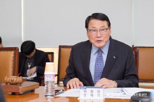 지난 1월 국민체육진흥공단의 조재기 이사장이 자체 안전경영위원회를 진행하고 있다. [사진=국민체육진흥공단]