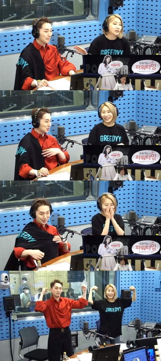 '최화정의 파워타임' 캡처