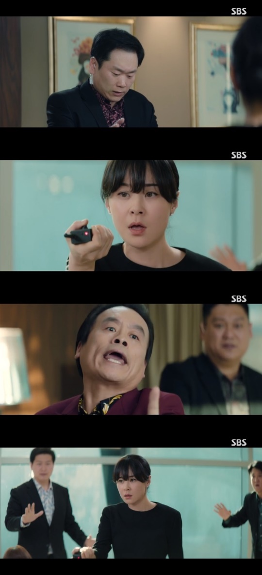 SBS '굿캐스팅' 캡처