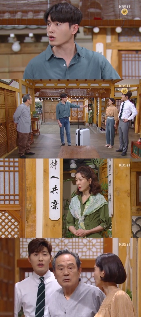 KBS1 '기막힌 유산' 방송캡쳐