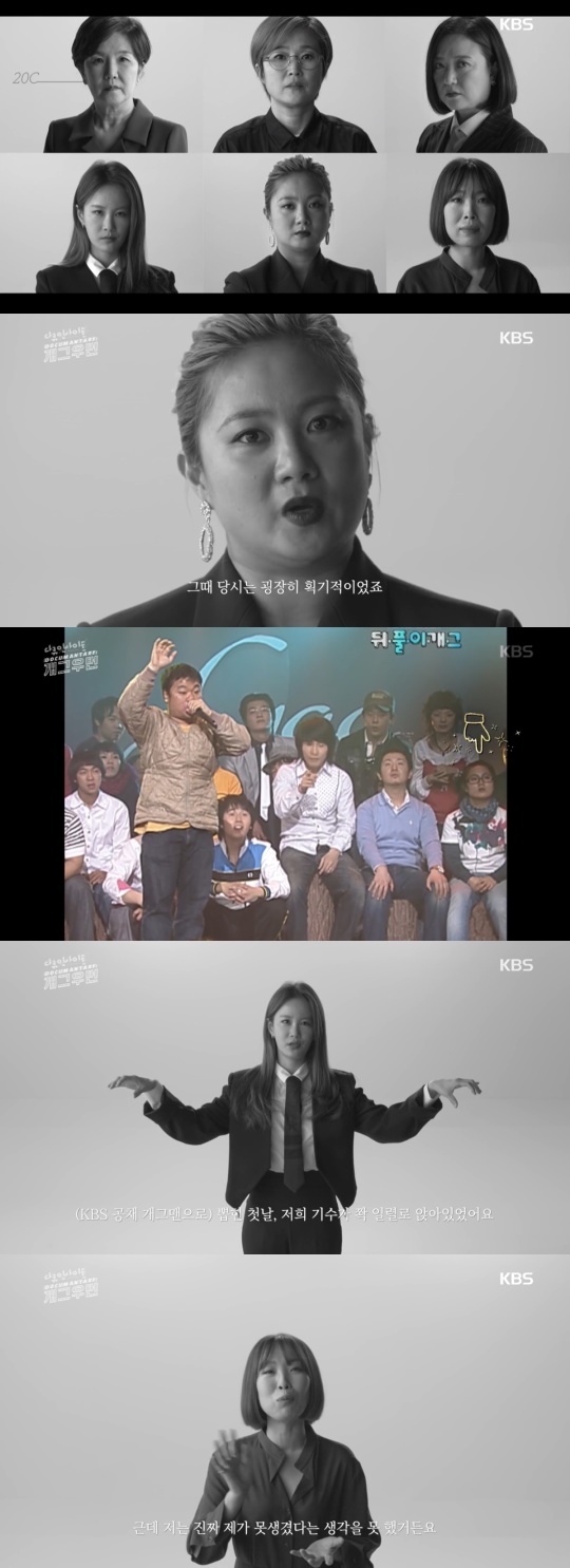KBS1 '다큐 인사이트' 캡처