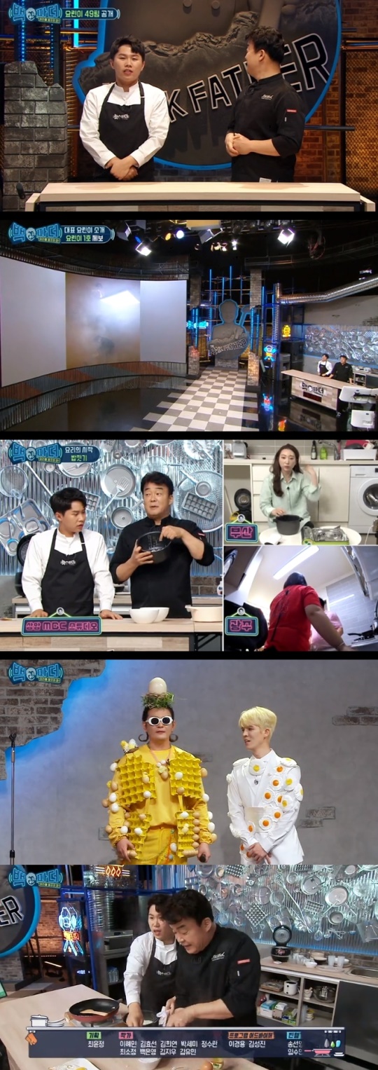 방송화면 캡처
