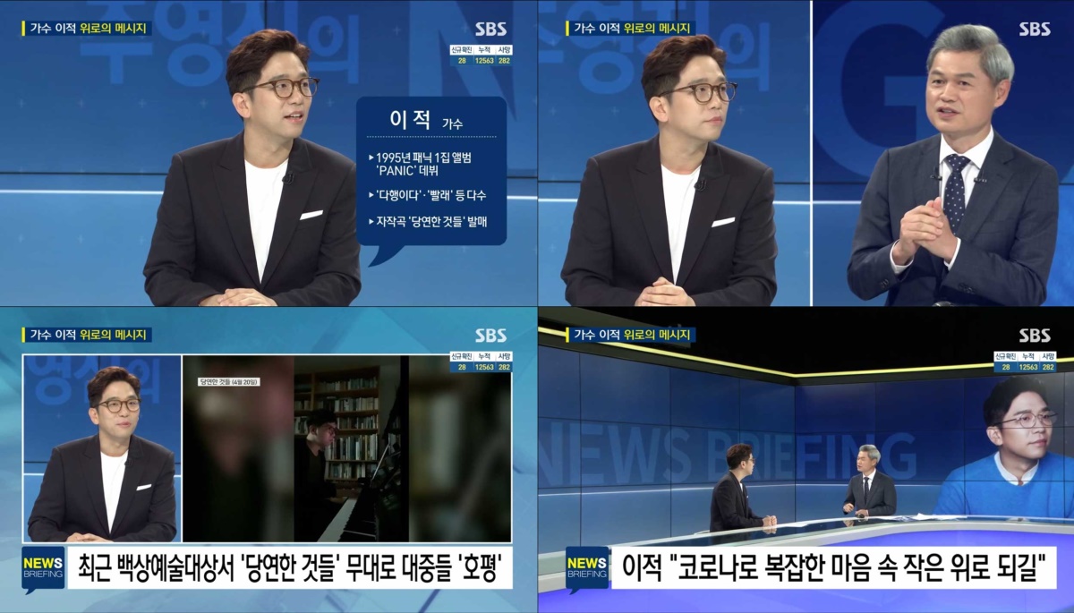 사진출처=SBS '주영진의 뉴스브리핑' 방송 화면 캡쳐