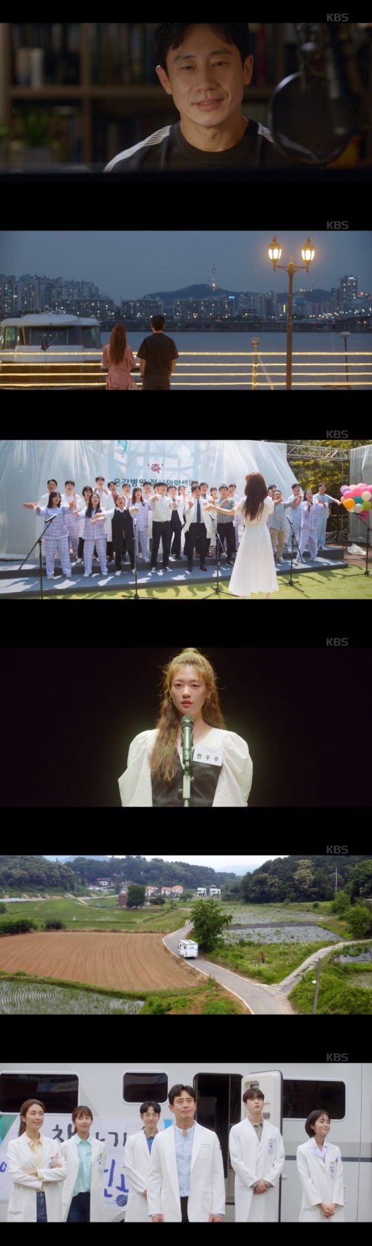 '영혼수선공' 캡처
