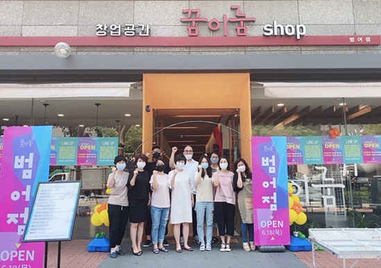 계명문화대는 '신사업창업사관학교 체험점포 오픈식'을 가졌다.[계명문화대 제공]