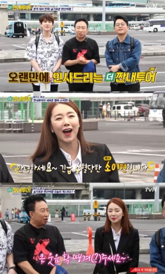 사진=방송화면 캡처