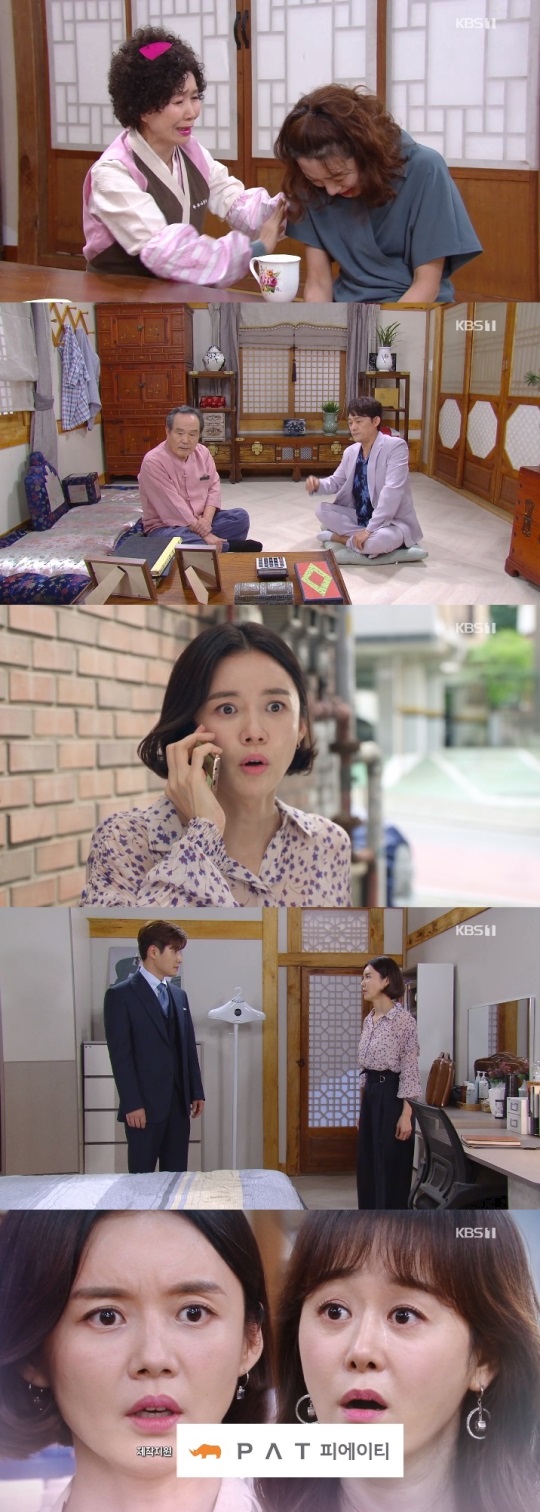 KBS1 '기막힌 유산' 방송캡쳐