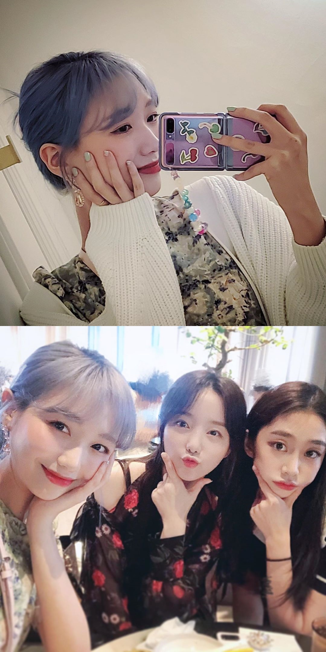 류수정 인스타그램