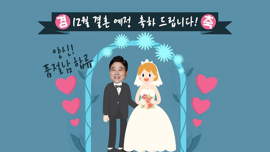 양준혁 인스타