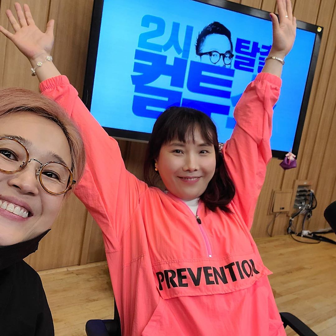 송은이 인스타그램