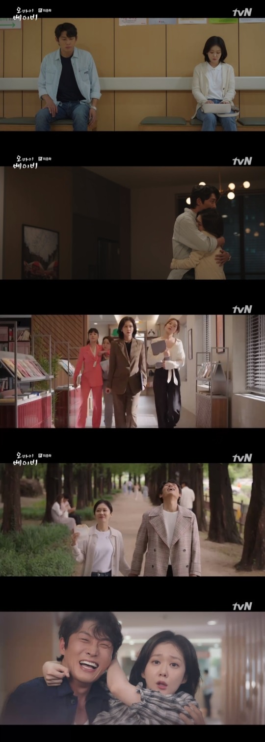 tvN '오마베' 방송캡쳐