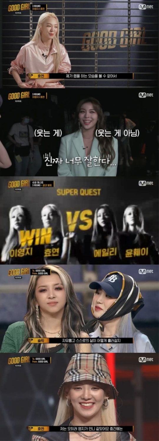 Mnet : ‘굿걸 : 누가 방송국을 털었나’
