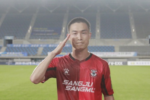 올 시즌 상주상무에 입단한 박동진이 골을 넣었다. [사진=상주상무]