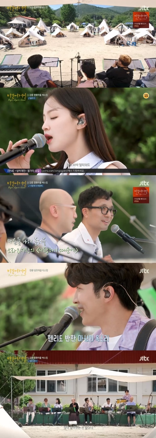 사진=JTBC 방송 화면 캡쳐