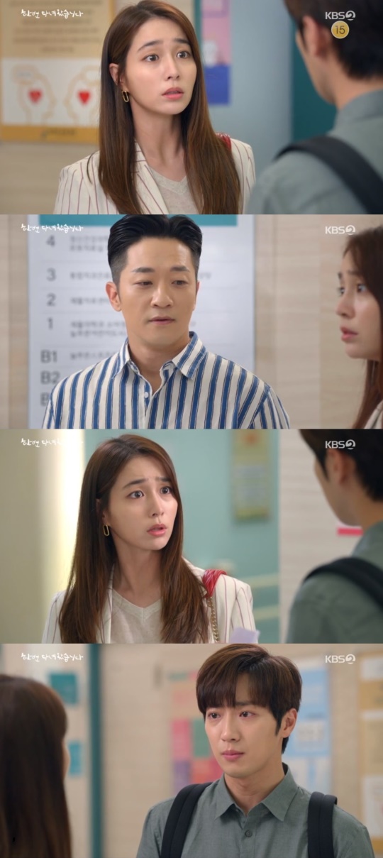 KBS2TV '한 번 다녀왔습니다' 캡처