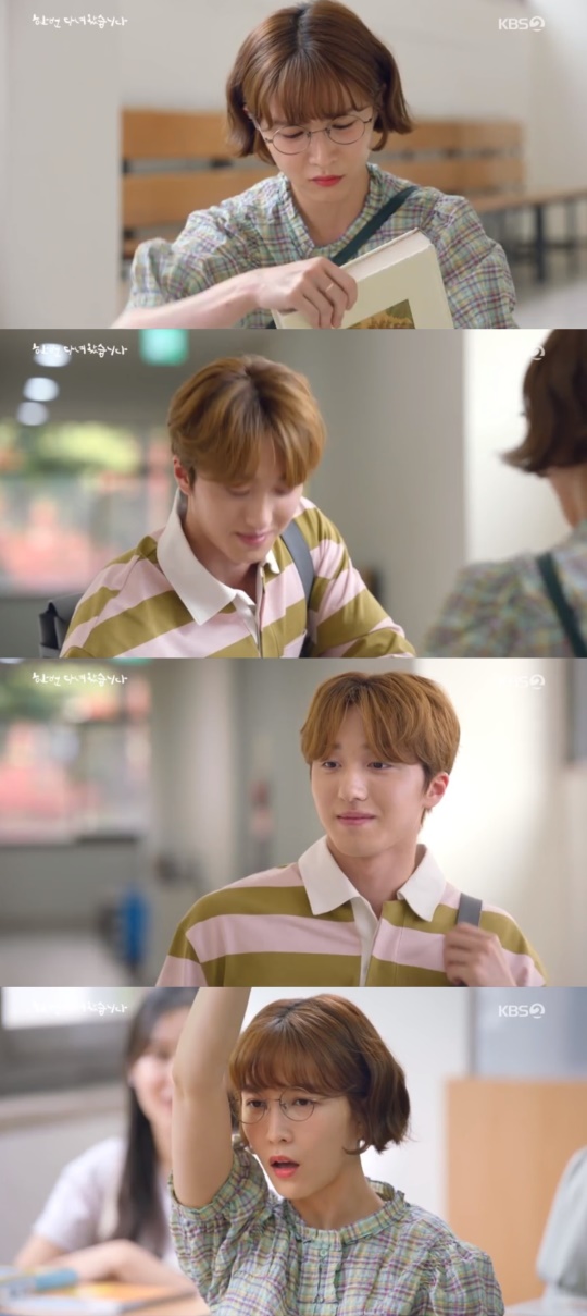 KBS2TV '한 번 다녀왔습니다' 캡처