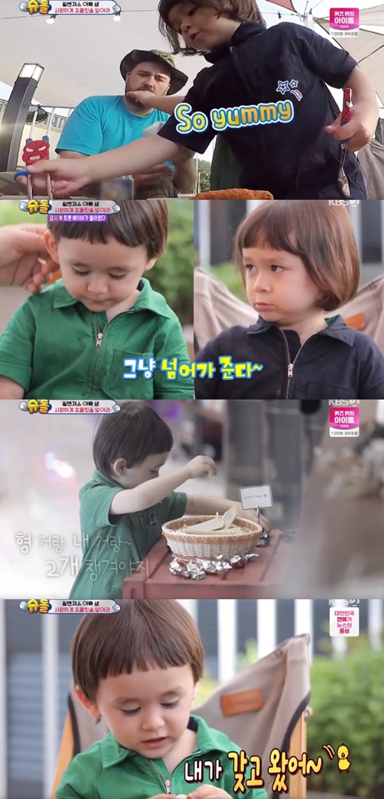 KBS2 '슈퍼맨이 돌아왔다' 캡처