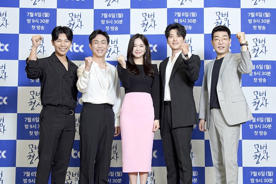 JTBC '모범형사' 제작발표회