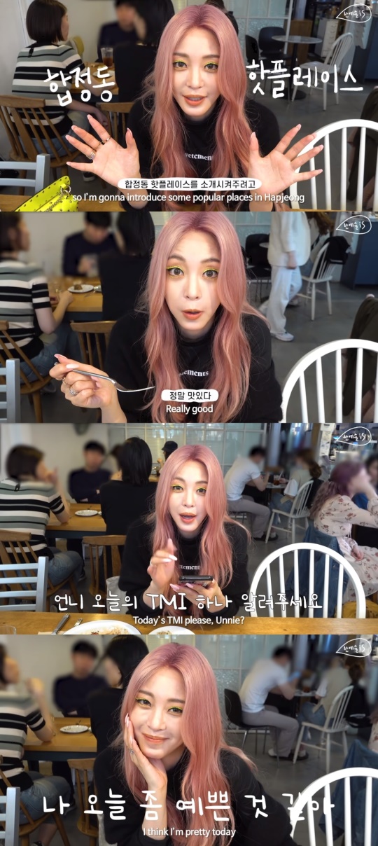 한예슬 유튜브 채널 영상 캡처