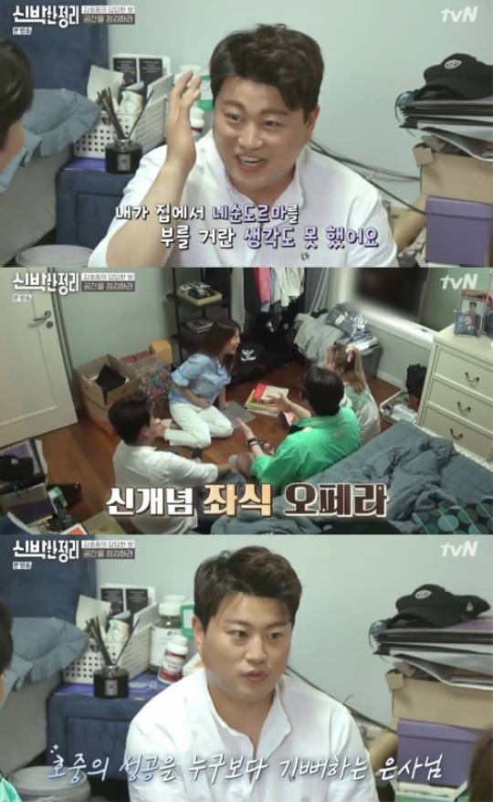 사진=방송화면 캡쳐