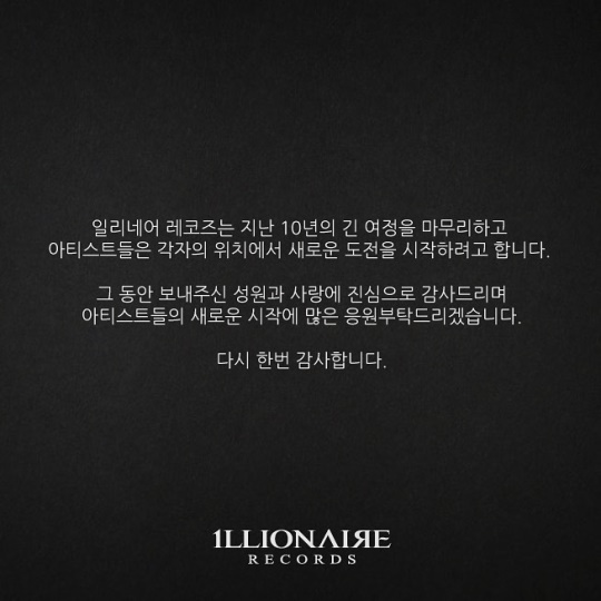 일리네어 레코즈 공식 인스타그램