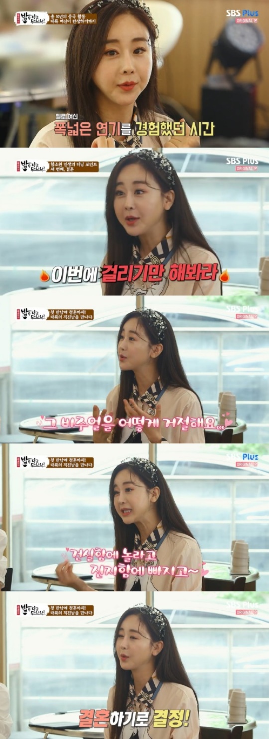 SBS Plus : ‘밥은 먹고 다니냐?’