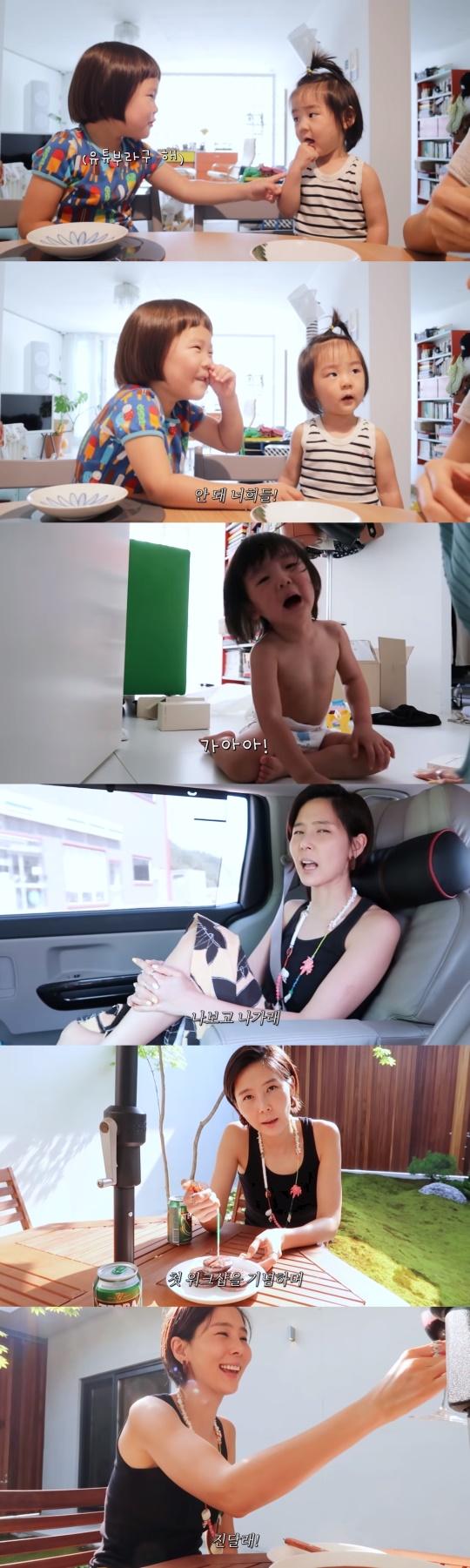 김나영 유튜브 채널 영상 캡처