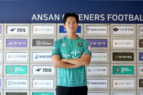 연제민이 수원FC에서 안산그리너스로 팀을 옮겼다. [사진=안산그리너스]