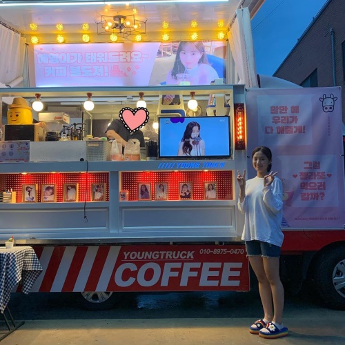 사진=김혜윤 인스타그램