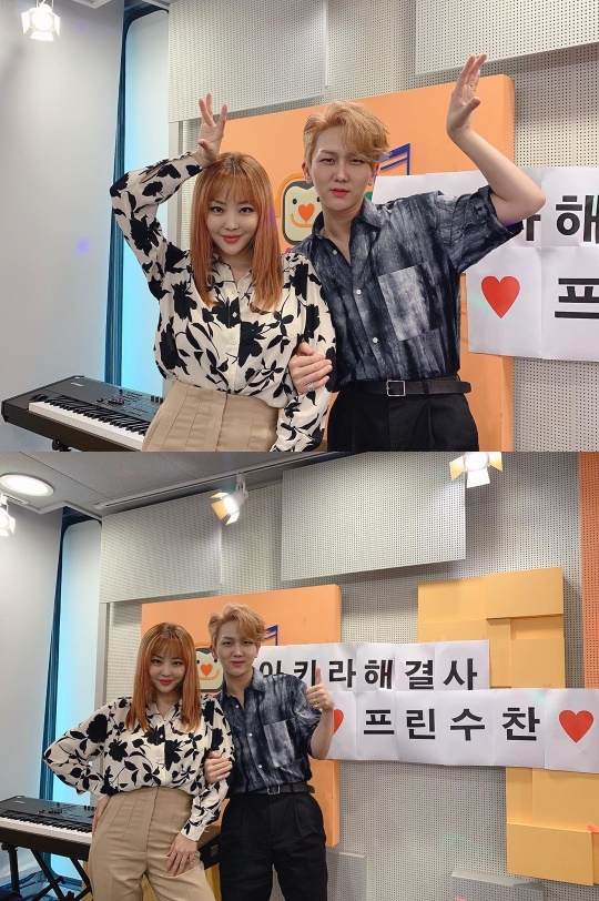 '아카라' 인스타그램