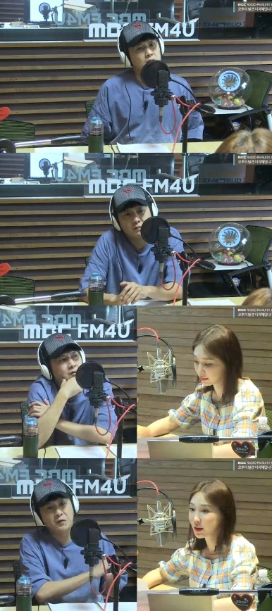 '오후의 발견' 캡처