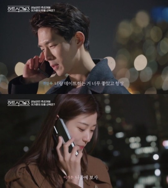 방송화면 캡처