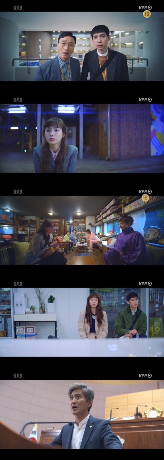 KBS2 '출사표' 방송캡쳐