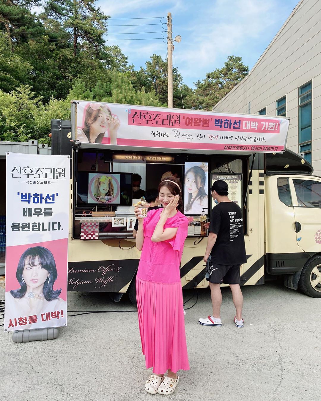 박하선 인스타그램
