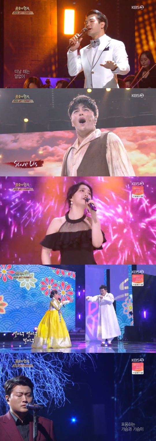사진=KBS2 방송 화면 캡쳐