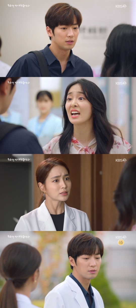 KBS2TV '한 번 다녀왔습니다' 캡처